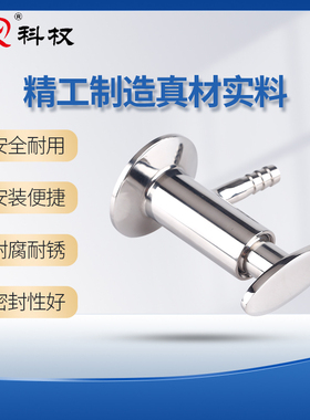 科权304/316不锈钢快装取样阀卫生级卡盘采样阀门丝扣焊接无菌