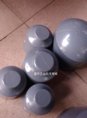 锚牌国标PVC堵头 锚牌耐酸碱国标球塞头 75 90 110 140 160 200