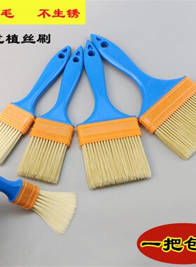 油漆不掉毛刷植丝刷油漆涂装工具扫灰刷耐溶剂尼龙塑料刷子