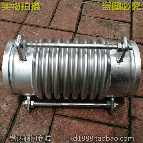 不锈钢沟槽卡箍波纹管 沟槽式补偿器消防管道沟槽波纹管DN100 150