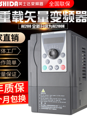 220V11KW变频器 重载高性能11KW矢量变频器WC0100