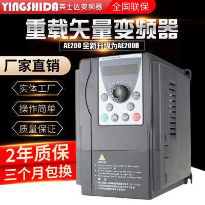 220V11KW变频器 重载高性能11KW矢量变频器WC0100