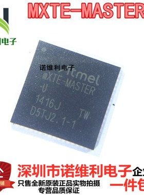 MXTE-MASTER-U 全新进口原装现货电子元器件诺维利电子