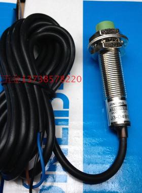 金利达M12感应接近开关 J3-D4B1 三线NPN 24V常开