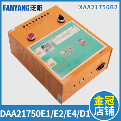 电动松闸救援装置控制器XAA21750B2 DAA21750E2 E4 D1 DAA21750E1