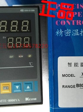 原装KEYANG科洋仪电XMTE-8000YA智能温度调节仪B8081YA 温控仪 器
