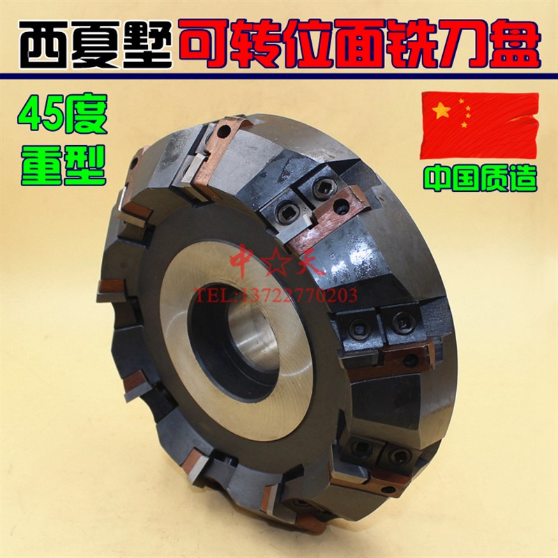 45度可转位端面倒角立铣刀盘三角 四方SGMA40-125 160 200 250