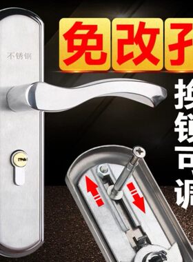 卧室门冲凉房门锁卫生间室内加厚洗手间舌头静音门上的简约