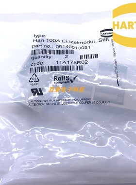 Harting 09140013031 模块组合单芯100A大电流插头09140013131