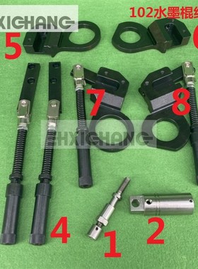 海德堡SM102CD102印刷机中间辊支架座子过桥辊调节杆 71.010.308