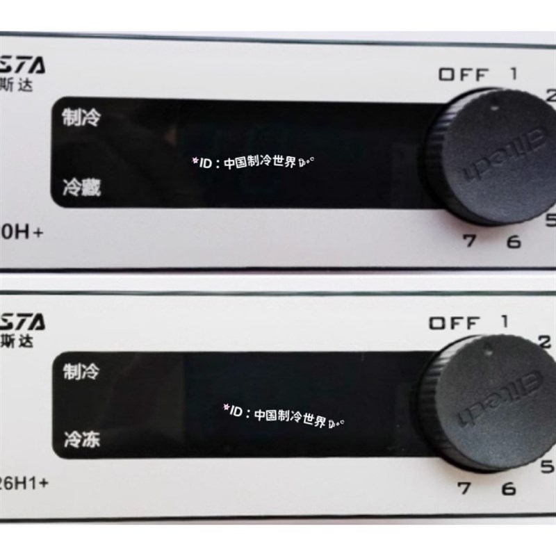 格林斯达星星冷柜冰柜LTC-20H+雪柜LTC-26H+温控器温控仪 显示器