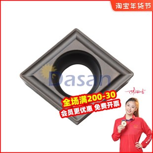 金属陶瓷镗孔刀片CCMT09T304-24 NS9530数控内孔刀片