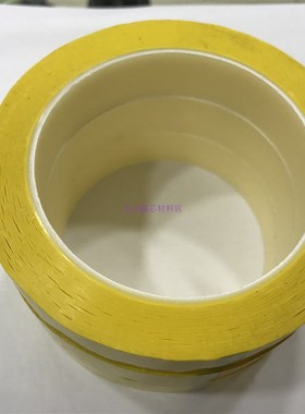 60mmx66M黄色玛拉胶带 耐高温 变压器马达线圈电阻电机绝缘胶布