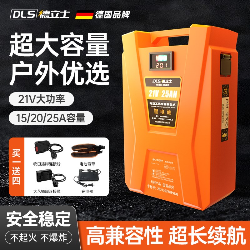 背负式锂电池大容量大功率鼓风机角磨机电圆锯轻锤充电器电力配件