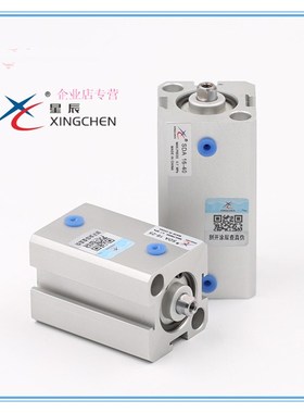 余超含税链接XINGCHEN薄型气缸 SDA80*30SB SC63*200S