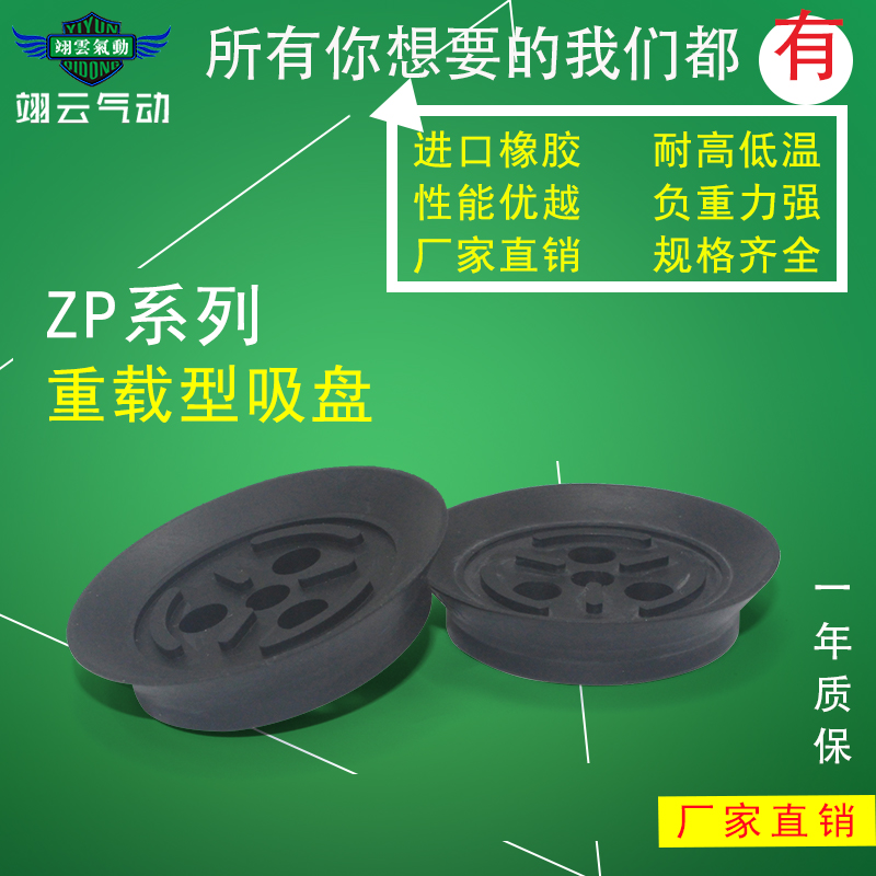 SMC吸盘ZP32/40/50HN ZP63HN ZP80HN ZP100HN ZP125HN ZP2-32HN