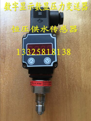 丹佛斯数显压力变送器 MBS1900  0-16bar 传感器