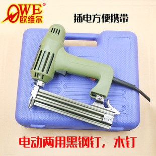 台湾欧维尔两用FST30/T30电动钉枪 黑钢钉水泥钉钢钉枪 T木钉钉枪