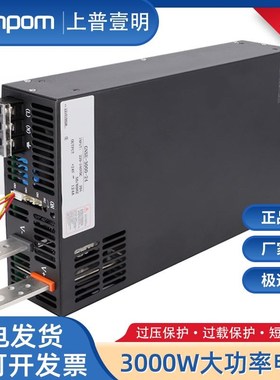 大功率开关电源220v转24v3000W124A智能保护多机并联工业级变压器