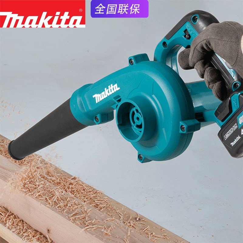 makita牧田UB100D充电吹风机UB101D电动鼓风机调速吹吸两用除尘机