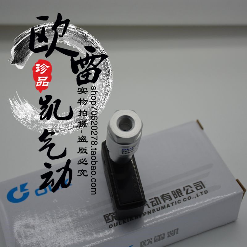 气电转换器 VR32-06,饰品/流行首饰/时尚饰品新,链条,淘宝优惠券,粉丝福利购,淘宝优惠卷