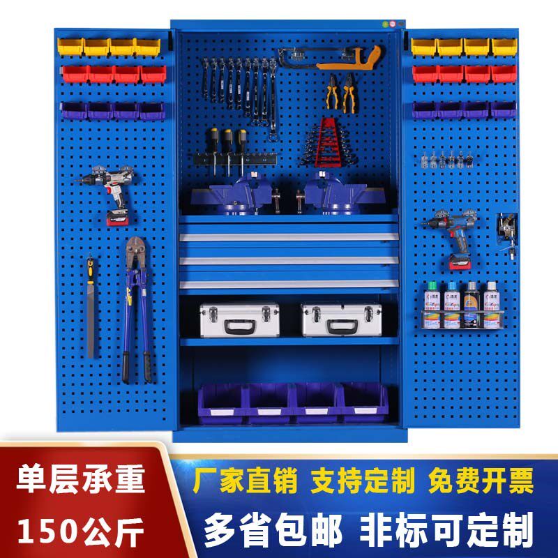 重型工具柜车间挂钩储物柜加厚五金抽屉式置物柜双开门铁皮零件柜