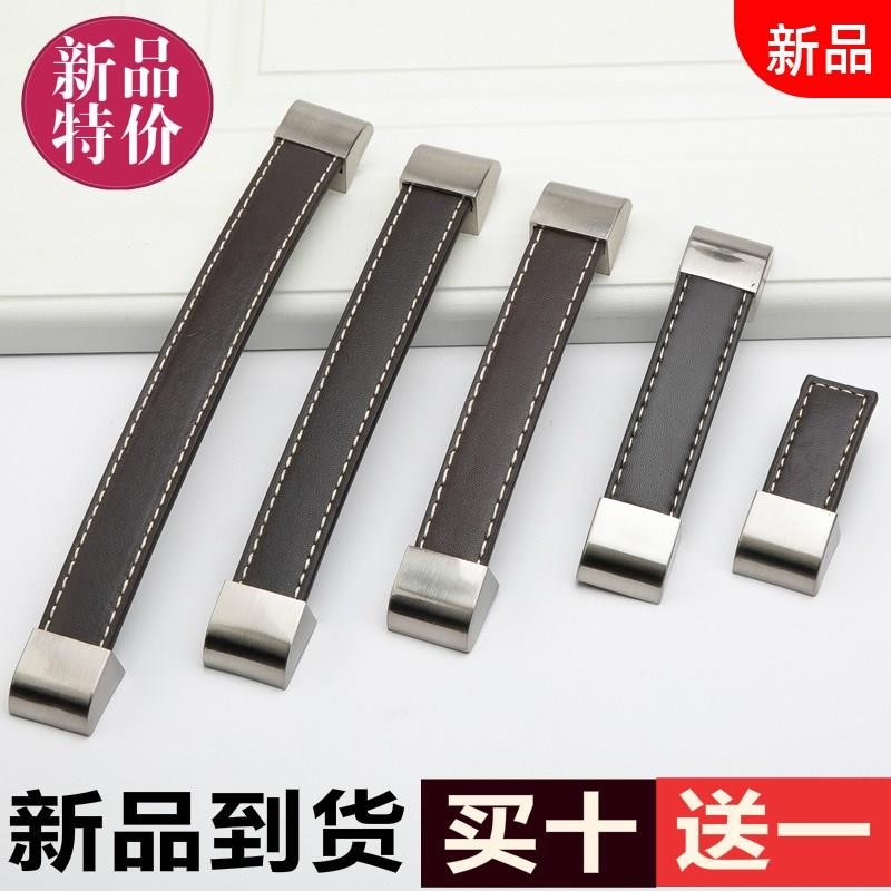 包邮棕色皮革拉手现代简约抽屉橱柜衣柜酒柜礼盒酒盒梳妆台门把手