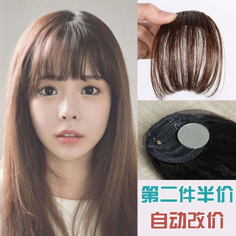 空气刘海假发片女隐形无痕超薄留海韩版修脸自然有鬓无鬓齐享折扣,饰品/流行首饰/时尚饰品新,链条,淘宝优惠券,粉丝福利购,淘宝优惠卷