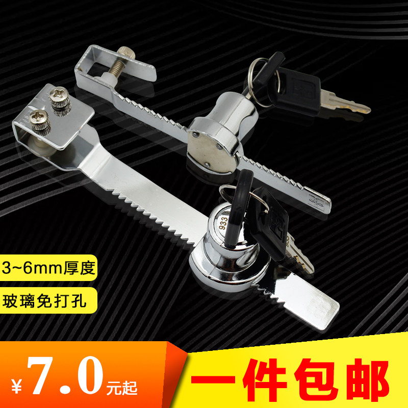 正品协和牌玻璃门锁 玻璃锁 玻璃移门锁 柜台锁 家具锁带牙移门锁,饰品/流行首饰/时尚饰品新,链条,淘宝优惠券,粉丝福利购,淘宝优惠卷