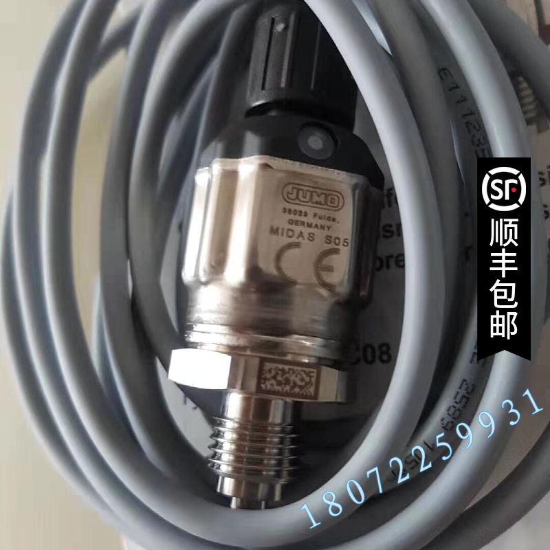 德国久茂 JUMO MIDAS压力变送器0-10bar压力传感器
