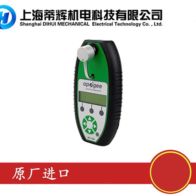 叶绿素浓度仪/美国MC-100手持叶绿素仪/便携式