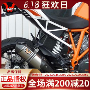 KTM1050/1090/1190ADV-1290 Super adv 改装钛合金排气 WINGS进口