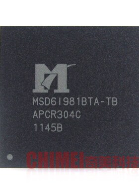 【全新原装】MSD6I981BTA-TB MSD61981BTA-TB 液晶电视解码IC芯片