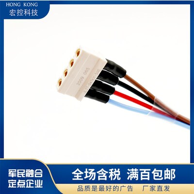 JL27系列线簧孔8芯JL27-08TKH焊接JL27-08TKY插头线长可定制