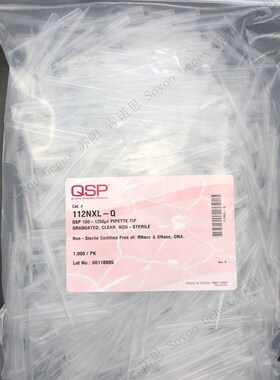 QSP袋装吸头 1250ul管嘴 1000 根/包  112NXL-Q 无DNA RNA无热原