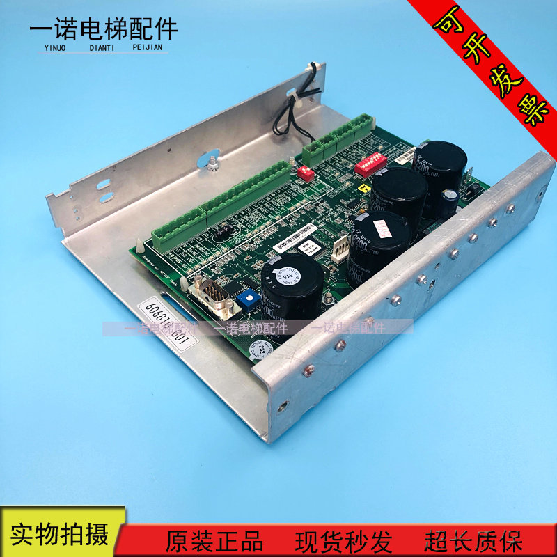 通力电梯门机板 KM606810G01/KM606800G01 KM903377G01T-L 现货