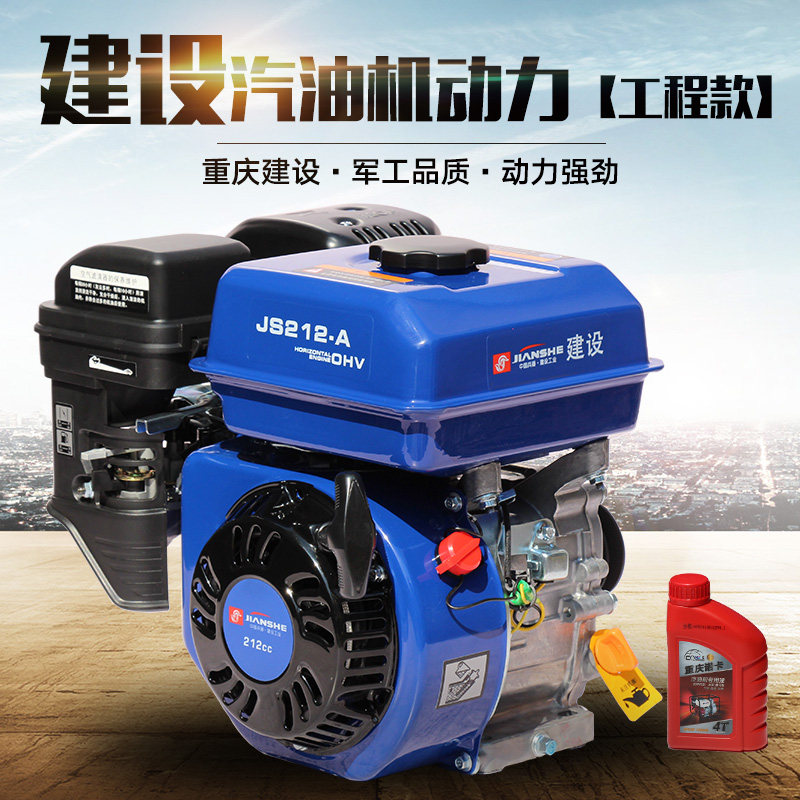 重庆建设汽油机动力170/190F微耕机抽水机四冲程小型汽油机发动机,饰品/流行首饰/时尚饰品新,链条,淘宝优惠券,粉丝福利购,淘宝优惠卷