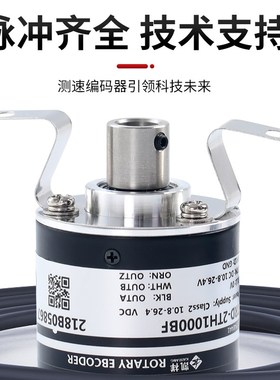TRD-2TH1000BF 600V 1024VH 2000A 360AF旋转编码器空心轴