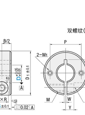 现货双孔固定型 双螺纹固定型SCSM15-15光轴固定环开口型带安装孔