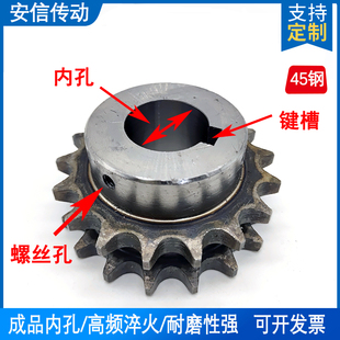 45钢双排6分12A链轮成品孔链轮搭配双排链条12到30齿支持非标定做