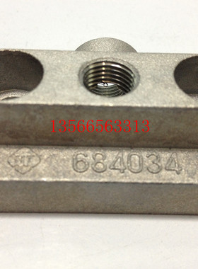海天注塑机配件  润滑二通分流块684034(原厂件)