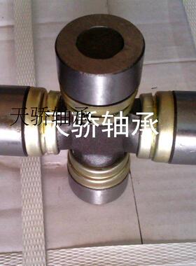 万向节轴承 十字轴承 1160K2 48*127 天骄牌 TJU CA150 48*126.5