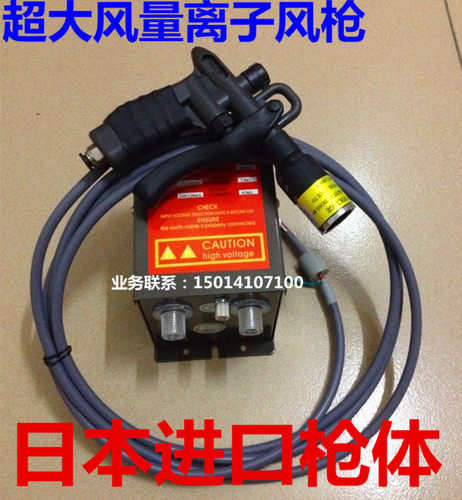 高品质斯莱德SL-004C塑胶离子风枪 除静电风枪 静电除尘枪