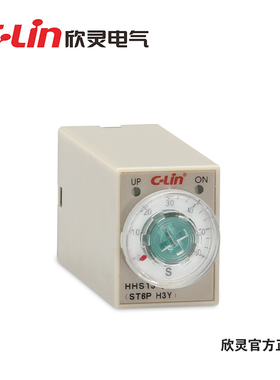欣灵HHS13 ST6P-2 H3Y-2 超小型电子式时间继电器 8插脚 220V 24V