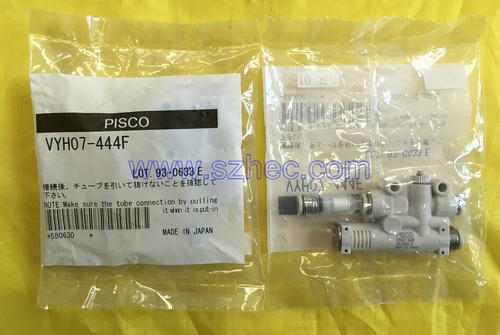 日本 现货 匹士克 PISCO 真空发生器  VYH07-444F 666F 原装 正品