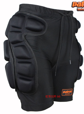 Patron滑雪护臀 滑冰护臀成人儿童防摔裤 轮滑护臀滑冰专业护臀