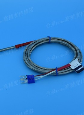 TWIDEC合泉热电阻高精度温度传感器感温线PT100探头式MT-2250A