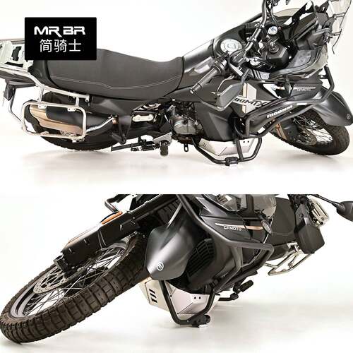 MRBR适配于春风800MTX上下护杠防摔杠油箱铝合金护罩铁裤衩改装件