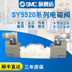 5DD1原装 电磁阀 5DZ1 5D1 包邮 VF5520 正品 SMC 5DZD1 现货