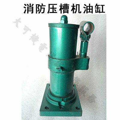 消防压槽机配件 滚槽机配件 沟槽机液压泵千斤顶 油缸活塞总成